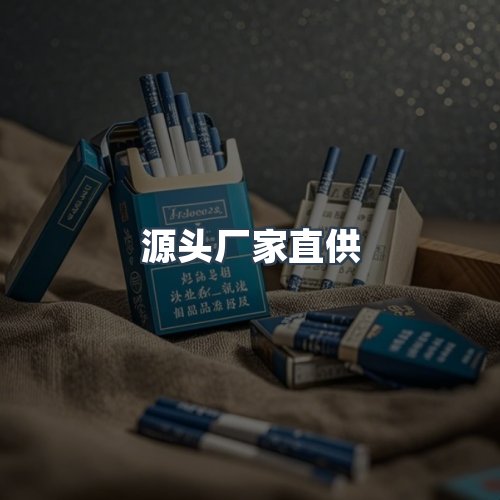 服务优势